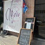 和風茶屋 DEJAVU - 