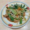 餃子の王将 イオン鎌ヶ谷店