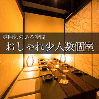 Completely private rooms available for small groups to 80 people ◎ Large banquets and reserved available ♪