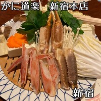 かに道楽 新宿本店 - 