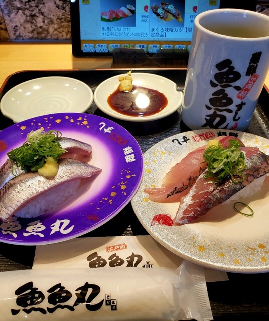 魚魚丸 大府店 - 共和/回転寿司 | 食べログ