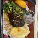 ハンバーグのひろゆき - 