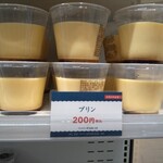 AOMI COFFEE - プリン 200円