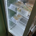 パンとお話 アップルの発音 - 