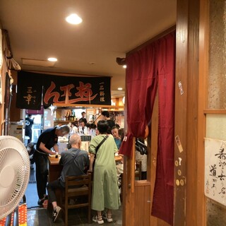 おでん居酒屋 三幸_2