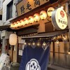 野毛商店