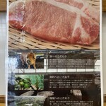 とんかつ 栄ちゃん - 