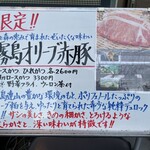 とんかつ 栄ちゃん - 