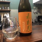 晩酌ya Bears Home - 