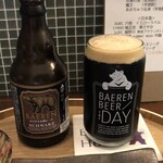 晩酌ya Bears Home - 