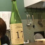 晩酌ya Bears Home - 