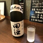 晩酌ya Bears Home - 