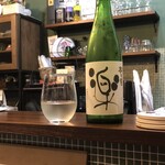 晩酌ya Bears Home - 