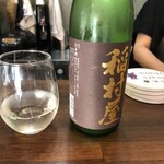 晩酌ya Bears Home - 