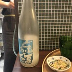 晩酌ya Bears Home - 