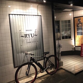 【駅から徒歩圏内】テイクアウトOK！お店の味をご自宅でも♪
