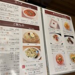 肉のひぐち直営焼肉 安福 - 