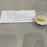 京都鶏白湯そば 純 - 