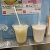 新宿高野 新宿ルミネエスト店