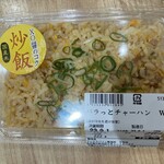 マックスバリュ - 