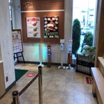 モスバーガー - 