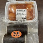 マックスバリュ - 
