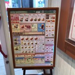 モスバーガー - 