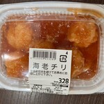 マックスバリュ - 