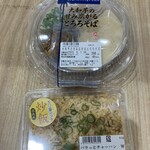 マックスバリュ - 