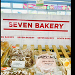 セブンイレブン - 料理写真:セブンイレブン新座市野火止7丁目店 byまみこまみこ