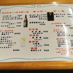 ひかり食堂 - メニュー④