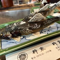 柳家 - 