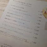 スープルヴァンヌフ - Souple 29（'13/8）