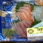 まるたか生鮮市場 - 料理写真:刺し盛