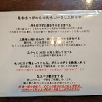 こいけのいえけい - 