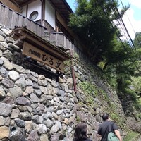 ひろ文 - 