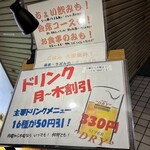 江戸前天麩羅 天堂 - 