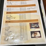 江戸前天麩羅 天堂 - 