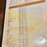 江戸前天麩羅 天堂 - 