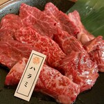 焼肉 しゃぶしゃぶ 石田屋。 - 