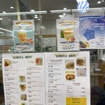 フルーツパーラー 弘法屋 池下店 - 
