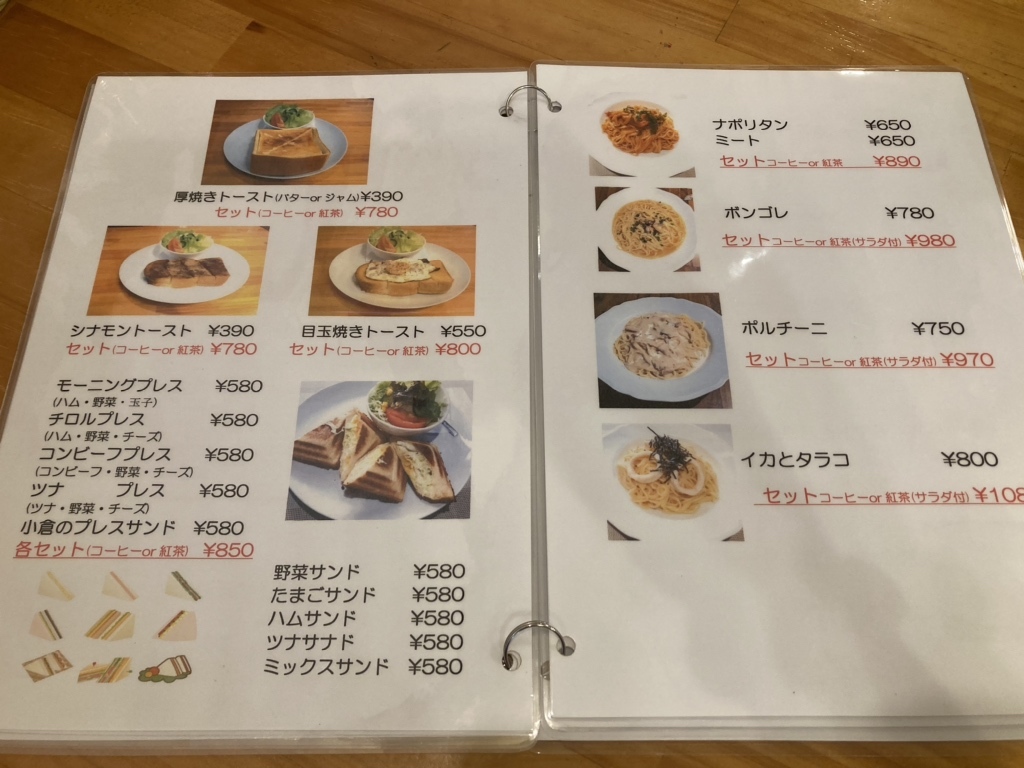 メニュー写真 : チロル - 四ツ木/カフェ | 食べログ