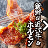 焼肉すだく家族亭 防府店