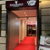 ウルフギャング・ステーキハウス 丸の内店
