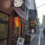 オラオーレ スペインタパスと自然派ワインの店 - 