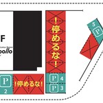 Ryukyu Ramen Apollo - 