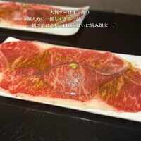 焼肉 Meat it - 