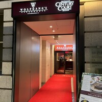 ウルフギャング・ステーキハウス 丸の内店 - 立地はあまり良くないです。中はとてもいいです。トイレ綺麗で全てに高級感。