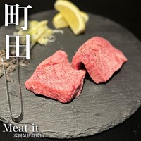 焼肉 Meat it - 