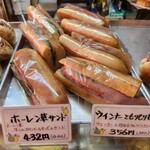 テラサワ・ケーキ・パンショップ - 店内のパン